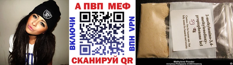 Альфа ПВП Соль  Купить  Верхняя Пышма 