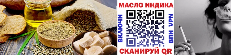 Cannafood конопля Верхняя Пышма