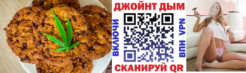 Купить где  Верхняя Пышма  Печенье с ТГК марихуана 