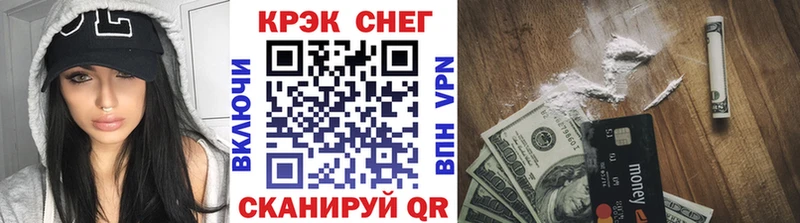 Купить где  Верхняя Пышма  COCAIN 97% 