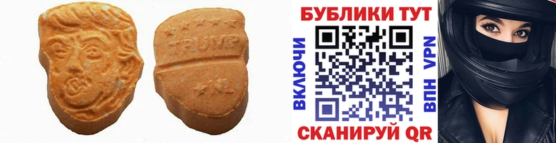 ЭКСТАЗИ бентли  Купить где  Верхняя Пышма 