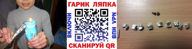 Купить где  Верхняя Пышма  Гашиш hashish 