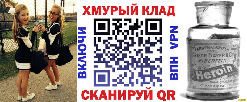 Купить где  Верхняя Пышма  ГЕРОИН Афган 