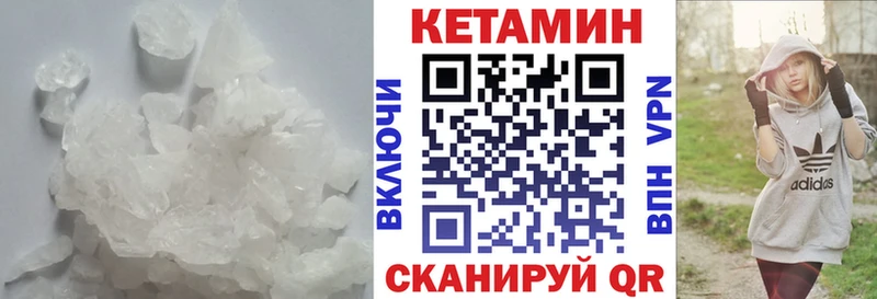 Купить  Верхняя Пышма  Кетамин VHQ 