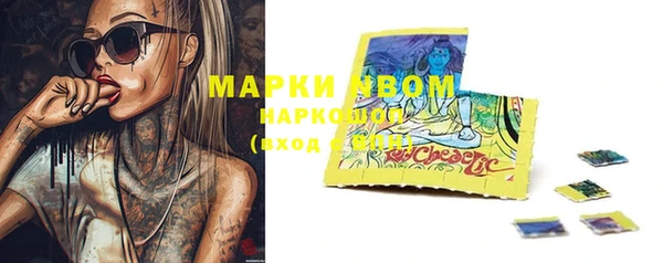 кристаллы Козельск
