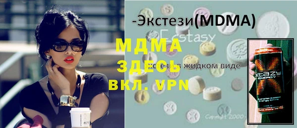 кристаллы Козельск