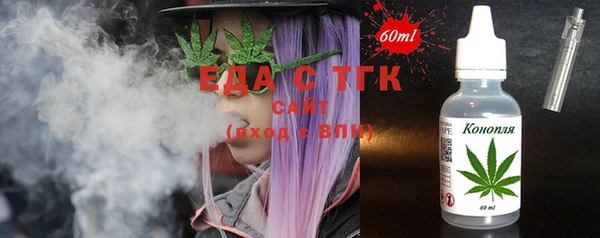 кристаллы Козельск
