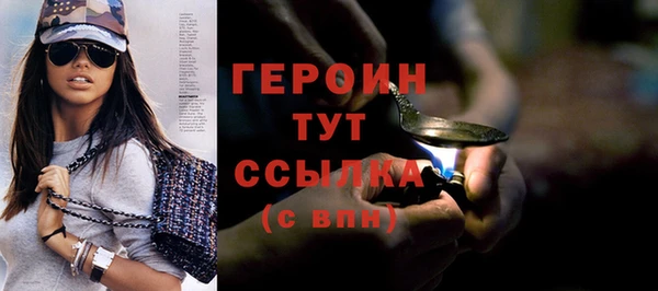 кристаллы Козельск