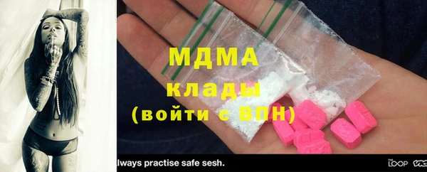 молекула духа Козловка