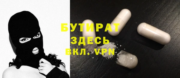 молекула духа Козловка