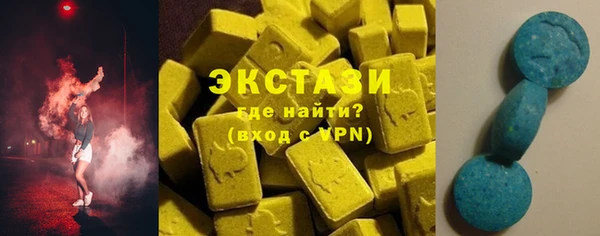 синтетический гашиш Кодинск