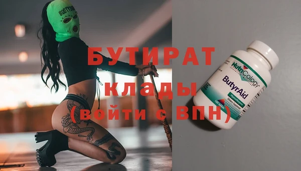 кристаллы Козельск