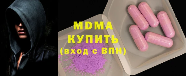 молекула духа Козловка