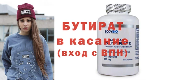 синтетический гашиш Кодинск
