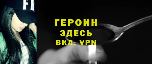 молекула духа Козловка