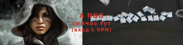 кристаллы Козельск