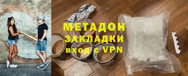 кристаллы Козельск
