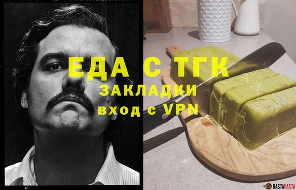 синтетический гашиш Кодинск