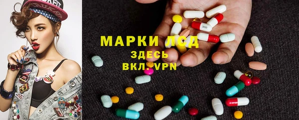 синтетический гашиш Кодинск