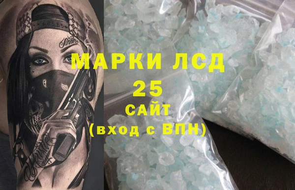 кристаллы Козельск