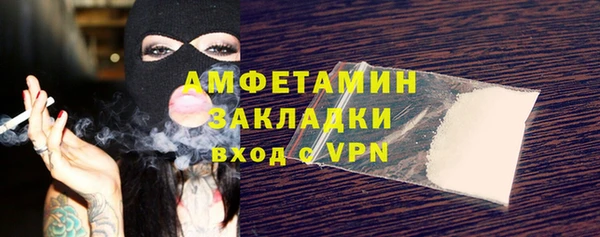 кристаллы Козельск