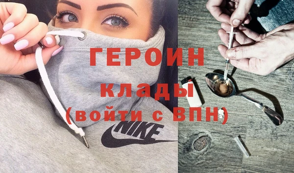 молекула духа Козловка