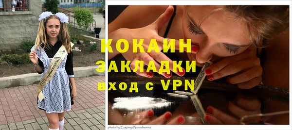 кристаллы Козельск