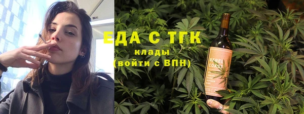 кристаллы Козельск