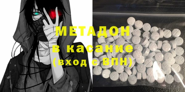 синтетический гашиш Кодинск