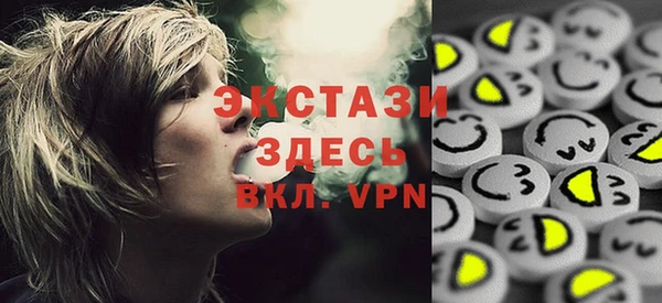 кристаллы Козельск
