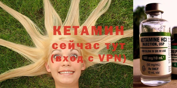 кристаллы Козельск