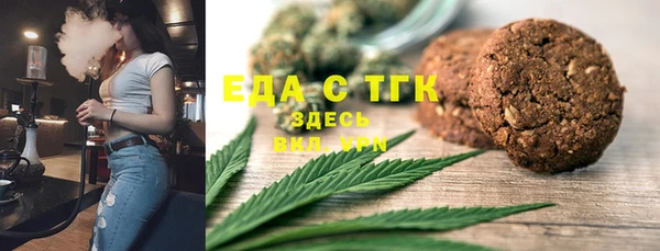 молекула духа Козловка