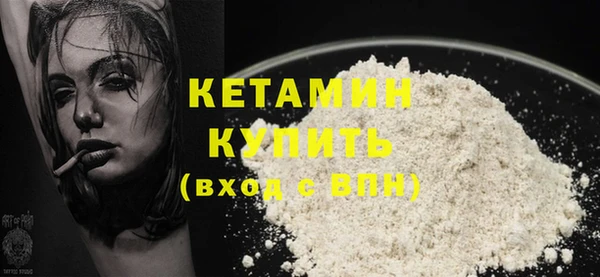 кристаллы Козельск