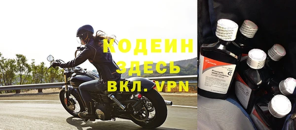 синтетический гашиш Кодинск
