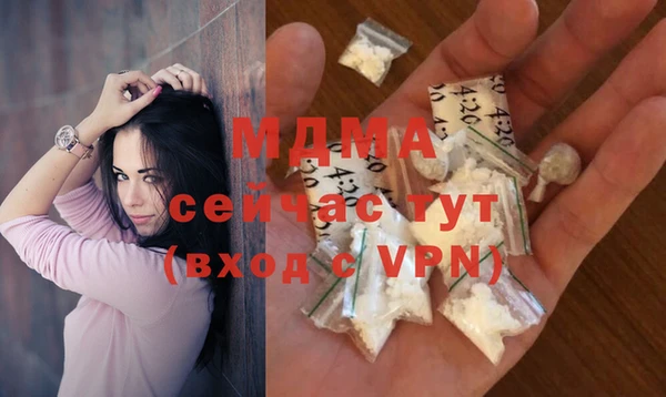 кристаллы Козельск