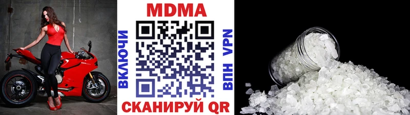 Купить закладки  Верхняя Пышма  MDMA Molly 