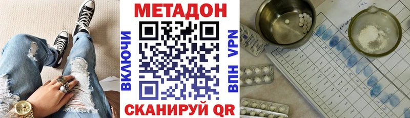 МЕТАДОН мёд  Купить  Верхняя Пышма 