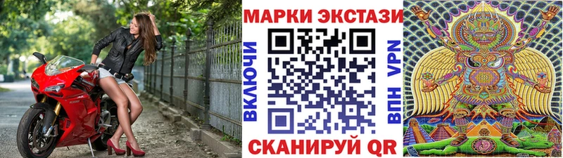 Купить  Верхняя Пышма  Марки N-bome 1,5мг 